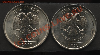 Монеты 2010 года (Открыть тему - модератору в ЛС) - 010
