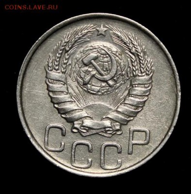 20 копеек 1942, 43___отличные____6.12__22.00 - IMG_9926.JPG