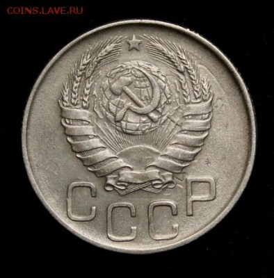 20 копеек 1942, 43___отличные____6.12__22.00 - IMG_9922.JPG