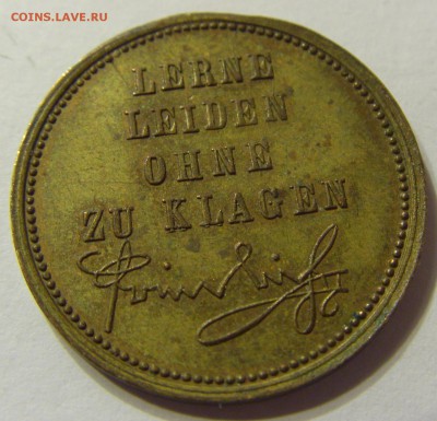 Жетон "Фридрих 3" Германия до 07.12.2015 22:00 МСК - CIMG0238.JPG