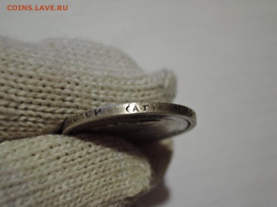 50 коп 1896 АГ до 03.12.15  22-00 - DSCN2237.JPG