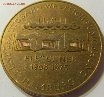 Жетон "Тоннель под Ельбой" Германия до 07.12.2015 22:00 МСК - CIMG0257.JPG