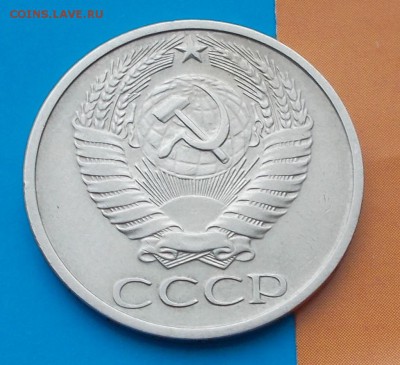 50 копеек 1976 ходячка  до 7.12.2015 в 22-00 мск - DSCN1425 [1024x768]