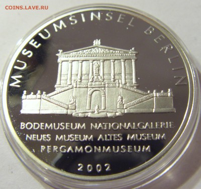 Жетон "Музеи Берлина" до 07.12.2015 22:00 МСК - CIMG0263.JPG