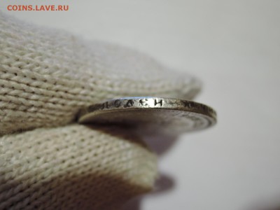 50 КОП 1896 до 03.12.15  22-00 - DSCN2240.JPG