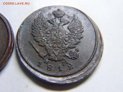 2 коп 1811 и 1812гг ем нм  кладовые до 3.12 в 22.30 - Изображение 298