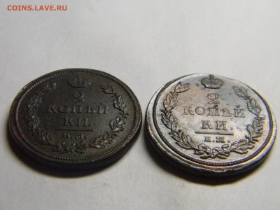 2 коп 1811 и 1812гг ем нм  кладовые до 3.12 в 22.30 - Изображение 296