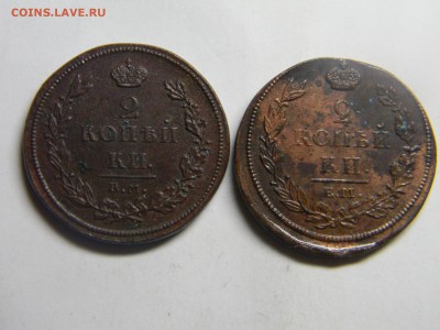 2 коп 1811 и 1812гг ем нм  кладовые до 3.12 в 22.30 - Изображение 295