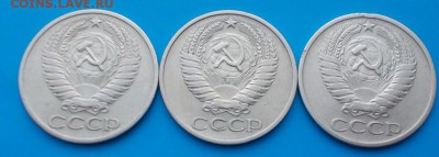 3 шт 50 копеек 1965.72.73        до 7.12.2015 в 22-00мск - DSCN1369 [1024x768]