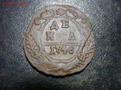 денга 1748г - олд12