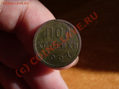 Пол копейки 1927 года До 16.09.10 в 21.00 по мск - пол копейки 1927 года(2).JPG