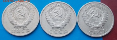 3 шт 50 копеек 1965.72.73        до 7.12.2015 в 22-00мск - DSCN1482 [1024x768]
