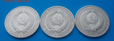 3 шт ГОДОВИКА 1984.85.86 года до 7.12.2015 в 22-00 мск - DSCN0664 [1024x768]
