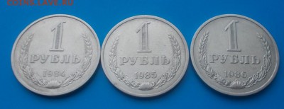 3 шт ГОДОВИКА 1984.85.86 года до 7.12.2015 в 22-00 мск - DSCN0658 [1024x768]