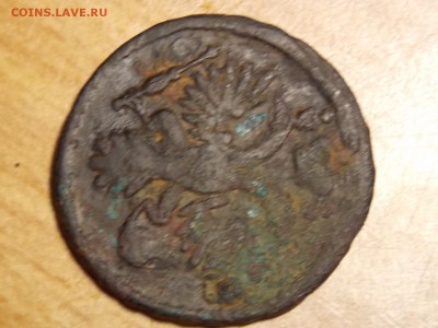 Интересная денга. - DSCN4313.JPG