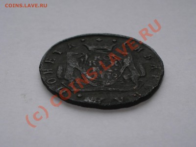 Копейка 1779 км СИБИРКА   до 17.09.2010, 21.30 МСК - DSC05250 (4).JPG