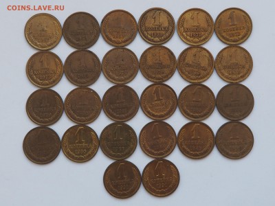 1 копейка 1967-1991. AU. до 04.12.15.в 22.00 - PA040877_thumb