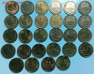 Подборка монет 1,2,3,5 коп 1961-91.До 5.12.15. в 22-20 - IMAG0772