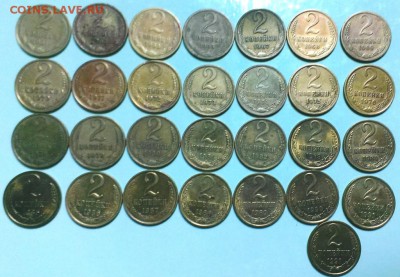 Подборка монет 1,2,3,5 коп 1961-91.До 5.12.15. в 22-20 - IMAG0774