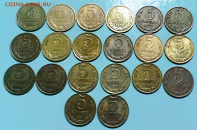 Подборка монет 1,2,3,5 коп 1961-91.До 5.12.15. в 22-20 - IMAG0778