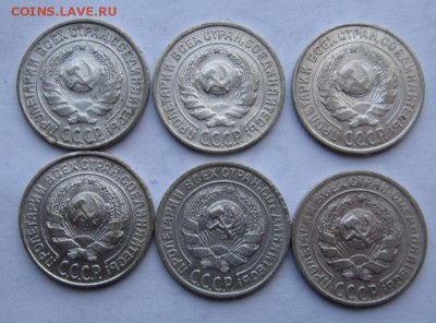 10 копеек 1925,1929гг au 6шт до 7.12.2015г в 22.00 мск - IMG_8912.JPG