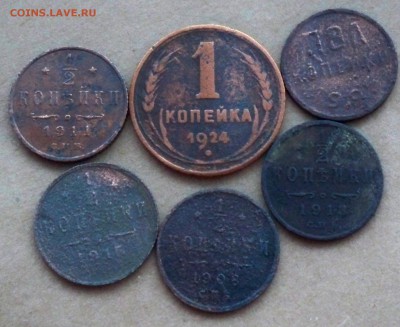 медные монеты пол копейки и копейка до 4.12.2015 - медь1