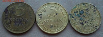 5 копеек 1946, 1950, 1953 до 4.12.2015 - 5кнаб1
