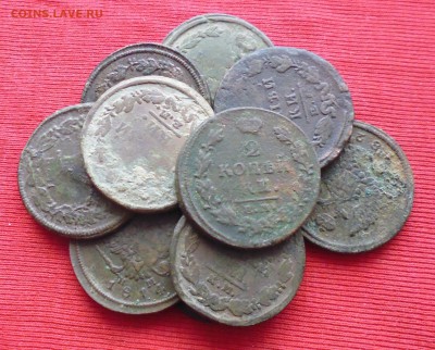 10 монет по 2копейки А1 до 5.12.2015г в 22.00мск - IMG_20151128_203648.JPG