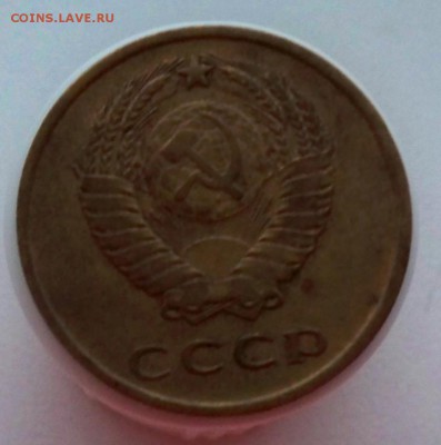 3 копейки 1962 года до 4.12.2015 - 3к62р