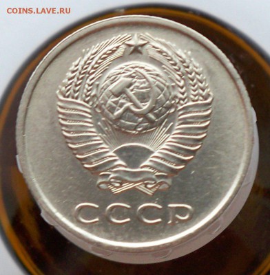 20 копеек 1961 года  в коолекцию до 4.12.2015 - 20к61р