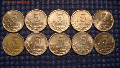 2000 сп 5 копеек 10 штук до 20-00 02.12.15 - DSC00535.JPG