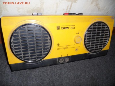 Радиоприемник Сириус 203 (СССР) 8.12.15 22.00 - SAM_3280.JPG