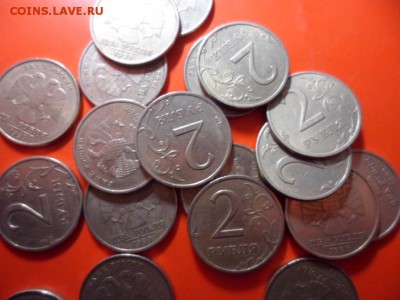 2 руб 1999 спмд 19 шт    7.12.15 22.00 - SAM_5140.JPG