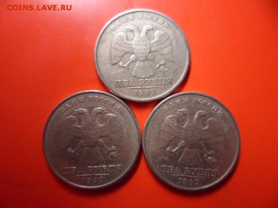 2 руб 1999 ммд 3 шт    7.12.15 22.00 - SAM_5141.JPG