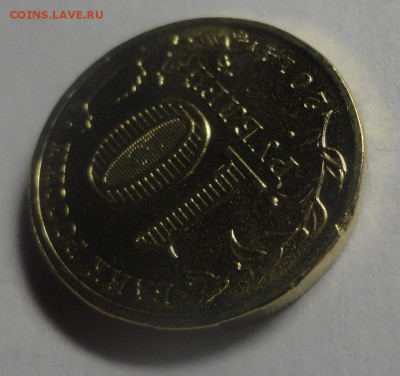 Севастополь брак на опознание - DSC00473.JPG
