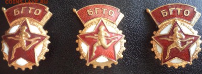 БГТО 3 разновидности реверса до 03.12.2015 22-00МСК - DSC03405.JPG
