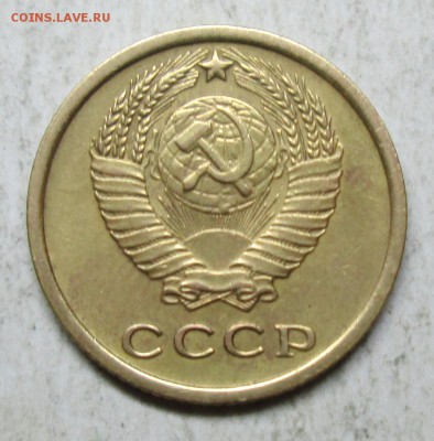 2коп 1964г--отличная    4дек 22-00мск - IMG_5461.JPG