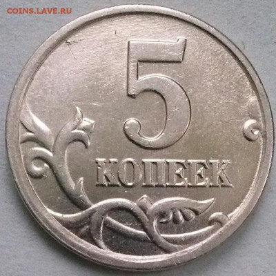 Все редкие 5к2005м Б1-Б2-Б3-Б4, ок 22:00 Мв 04.12.15. - 0-05-05м Б3 реверс