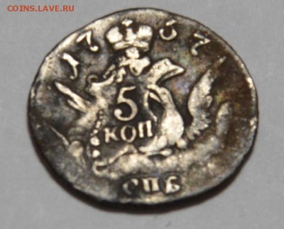 5копеек облачная - image-2ca270b7c5b6cce45be0e5fa5cabc2a839ddeb9de9e3d6826931a43464f6be33-V