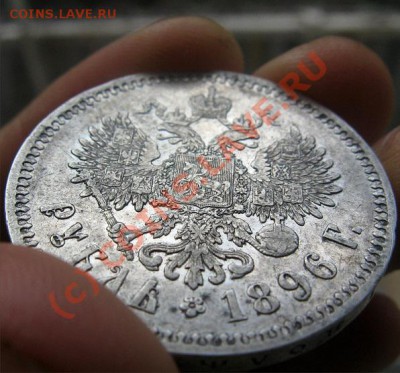 1 рубль 1896 и полтос 1897 - 15