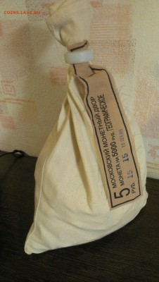 ФИКС! 5р 170лет Русское географическое общество 07.09.2015г - IMAG2164