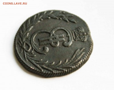 копейка сибирская 1779 г. до7 .12 до 23 00 по мск - IMG_1352