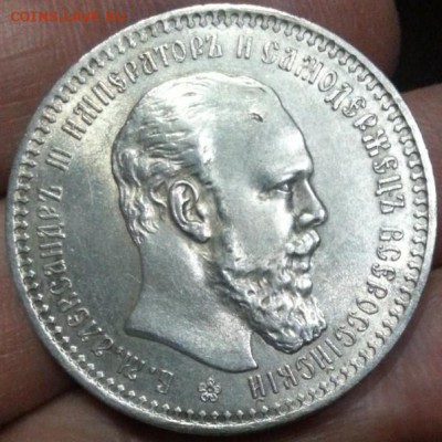 Рубль 1893 года Александр третий,красивый!!! - 644