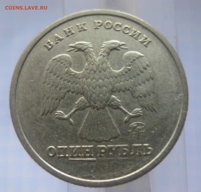 1 рубль 1999 Пушкин  непрочекан  года - IMG_2322.JPG