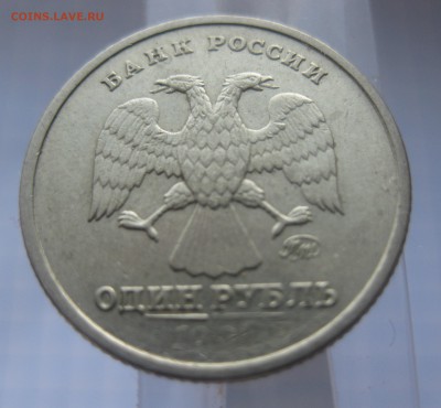 1 рубль 1999 Пушкин  непрочекан  года - IMG_2320.JPG