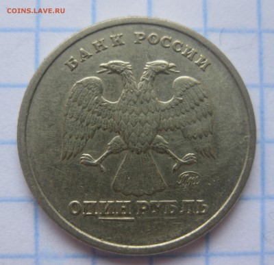1 рубль 1999 Пушкин  непрочекан  года - IMG_2318.JPG