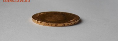10 рублей 1900 г.Золото - DSCN0975.JPG