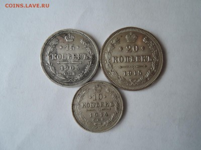 10 коп 1914 15 коп 1908 20 коп 1915 до 03.12.15  22-00 - DSCN2243.JPG