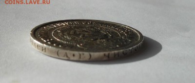 50 копеек 1922 г. АГ - DSCN0938.JPG