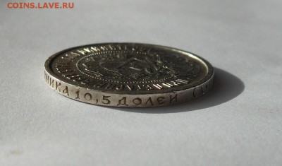 50 копеек 1922 г. АГ - DSCN0937.JPG